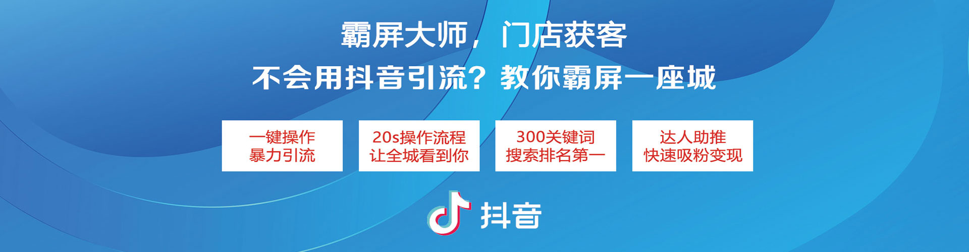 雷州信息流优化师