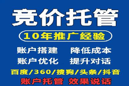 微信信息流平台发展趋势分析